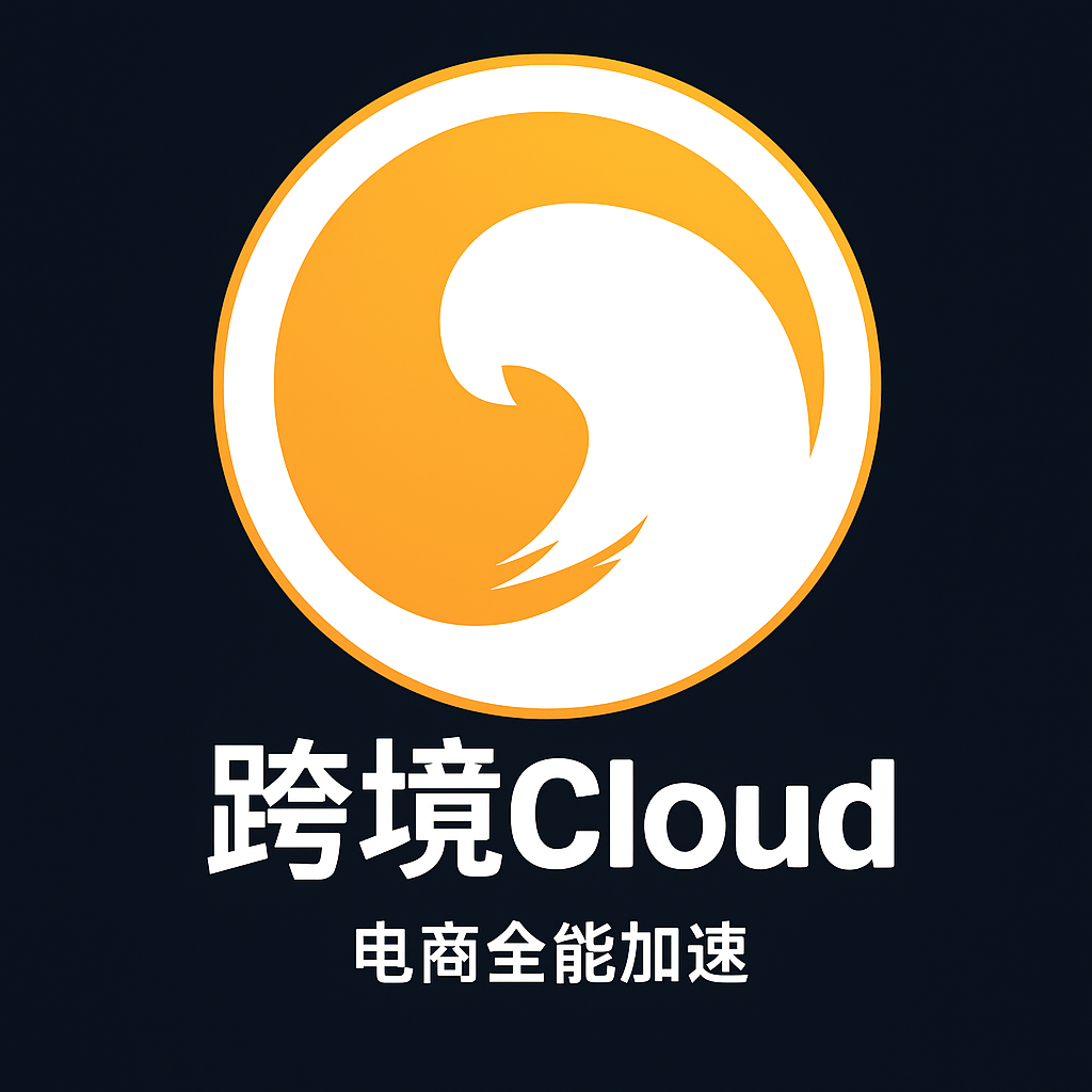 KuaJingCloud-专业跨境电商网络
