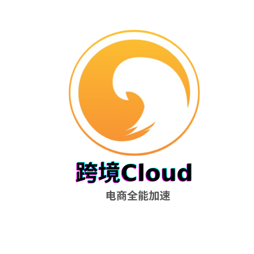 KuaJingCloud-专业跨境电商网络